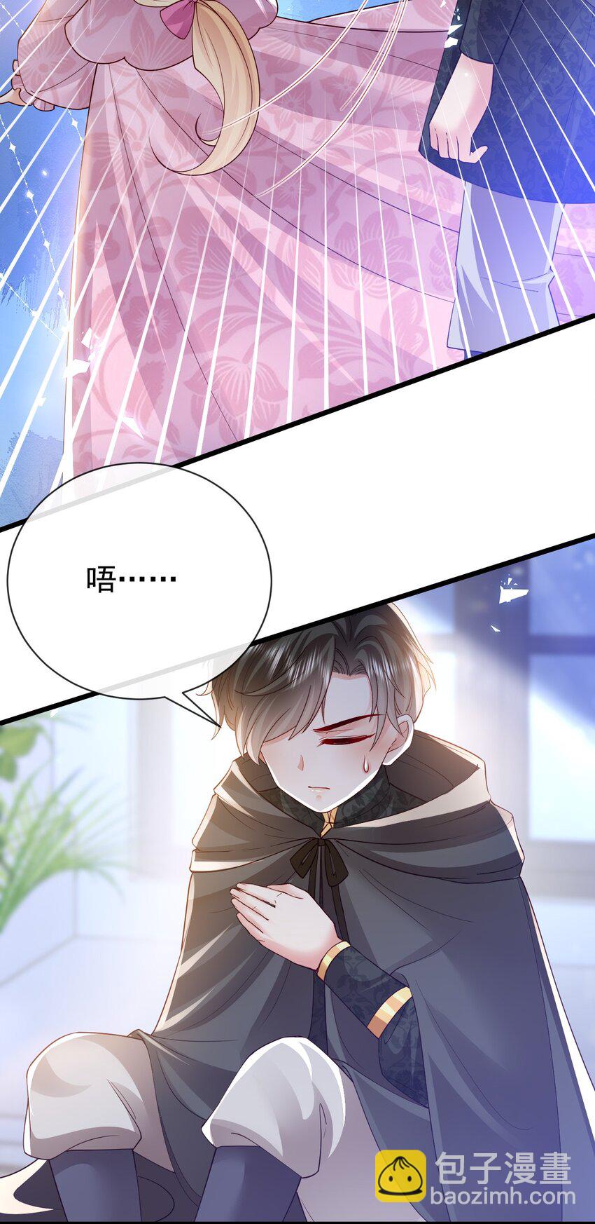 第34话 我只相信你-第34话