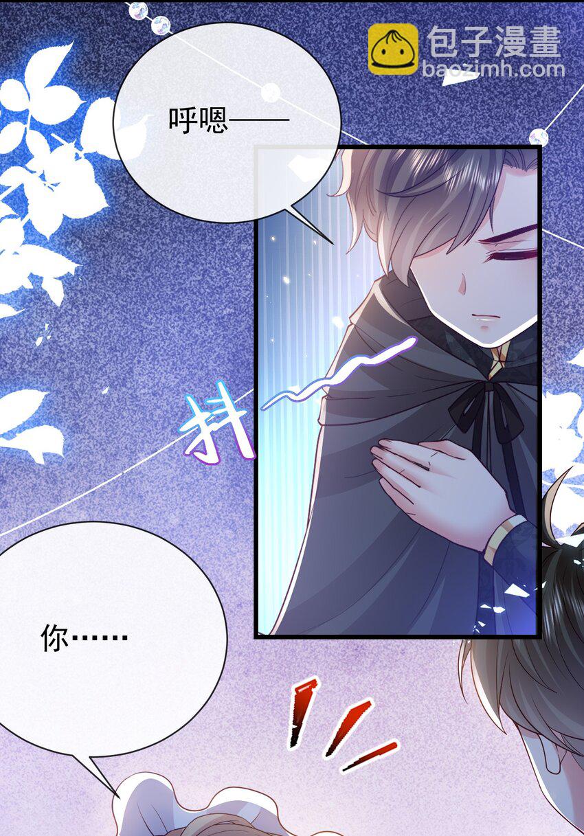 第34话 我只相信你-第34话