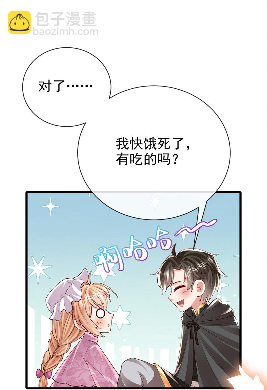 第34话 我只相信你-第34话