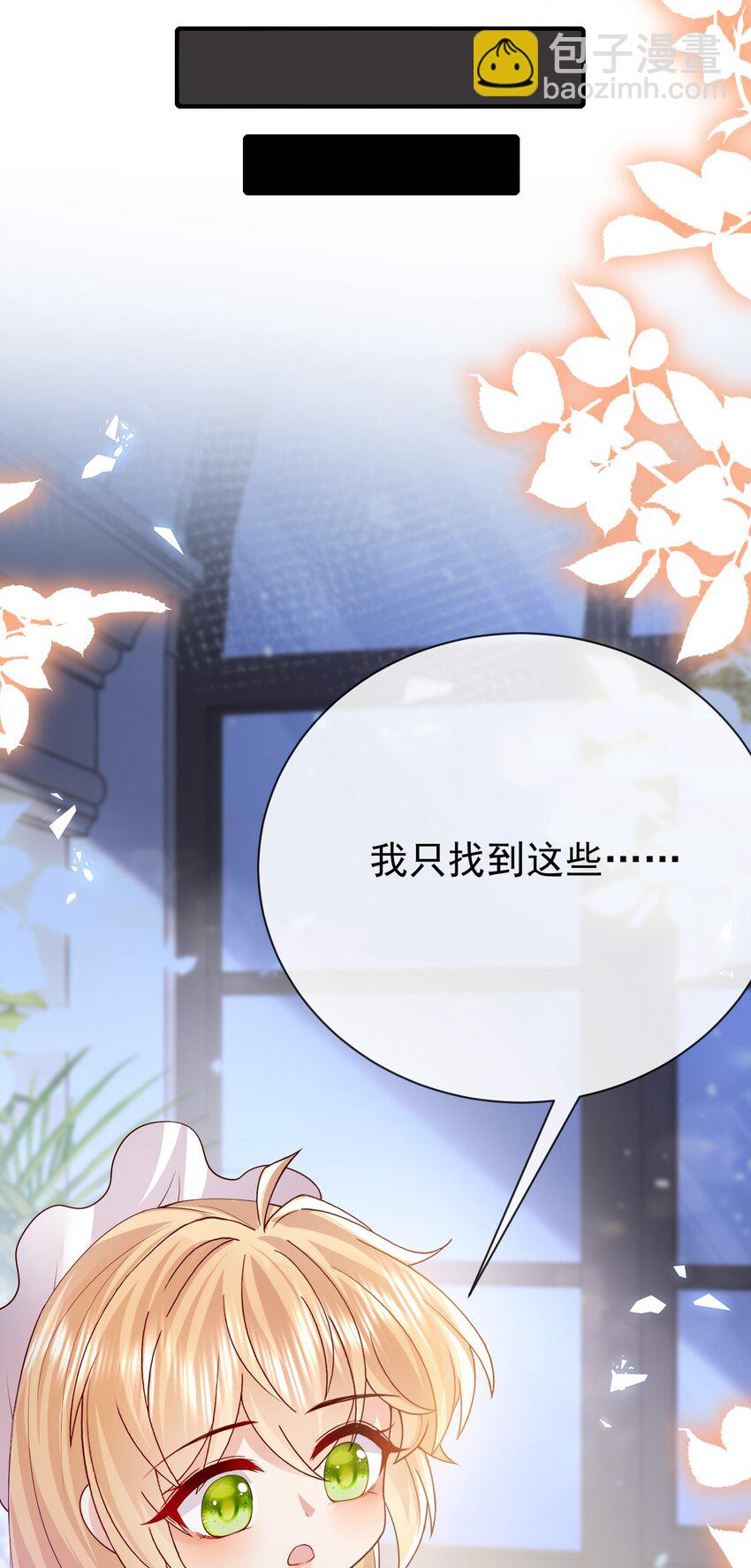 第34话 我只相信你-第34话