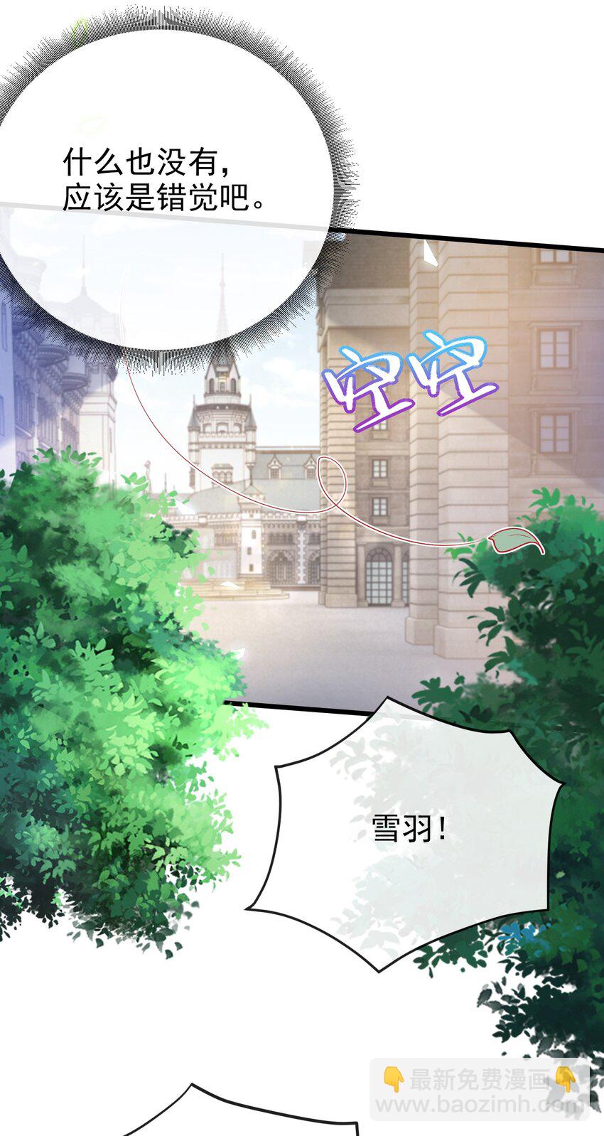 第34话 我只相信你-第34话