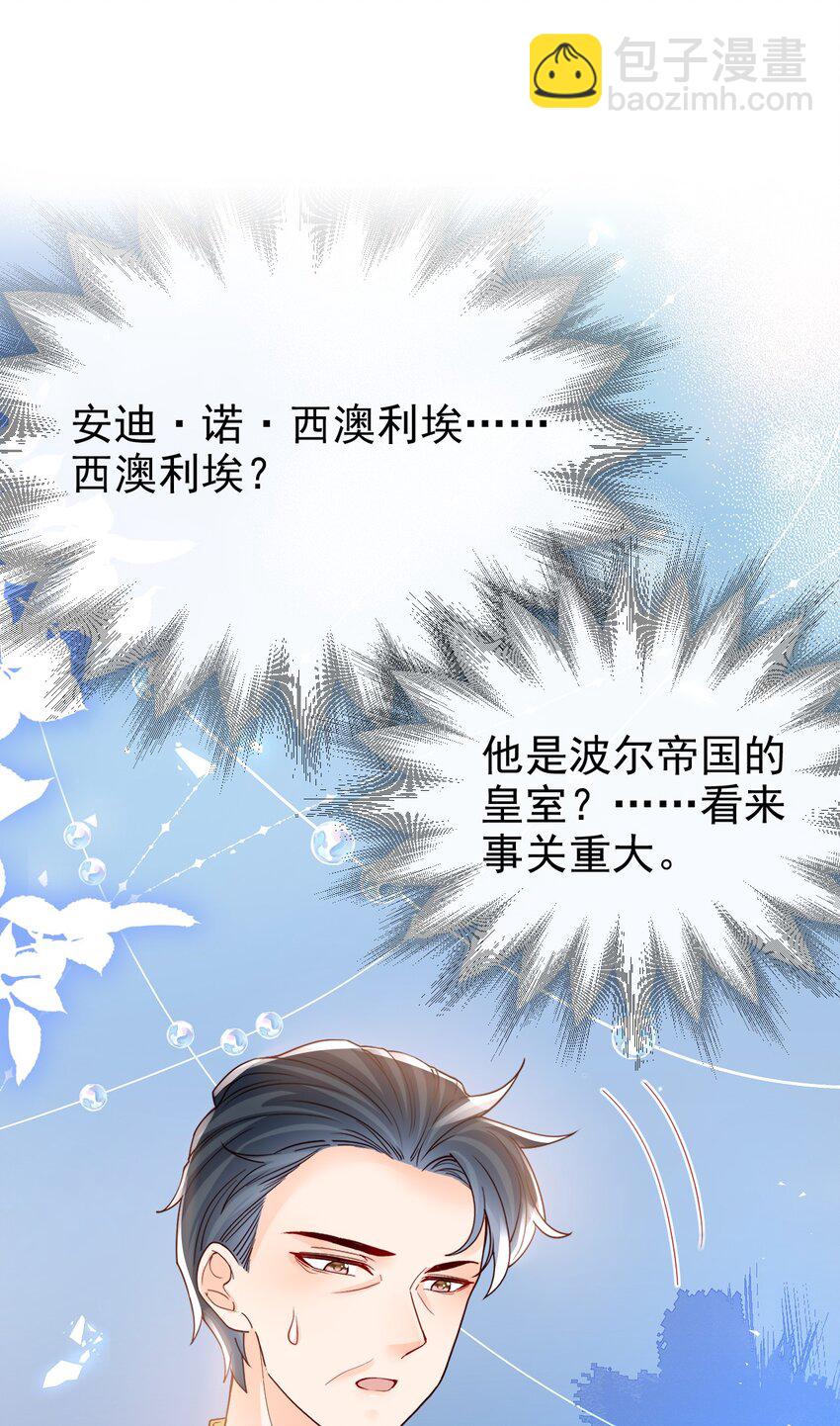 第36话 你别走-第36话