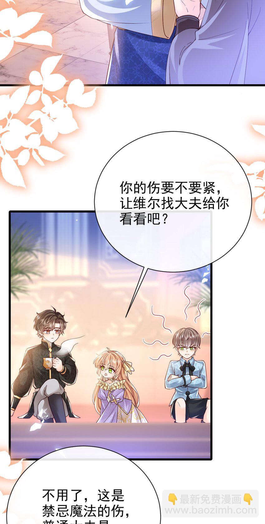 第36话 你别走-第36话