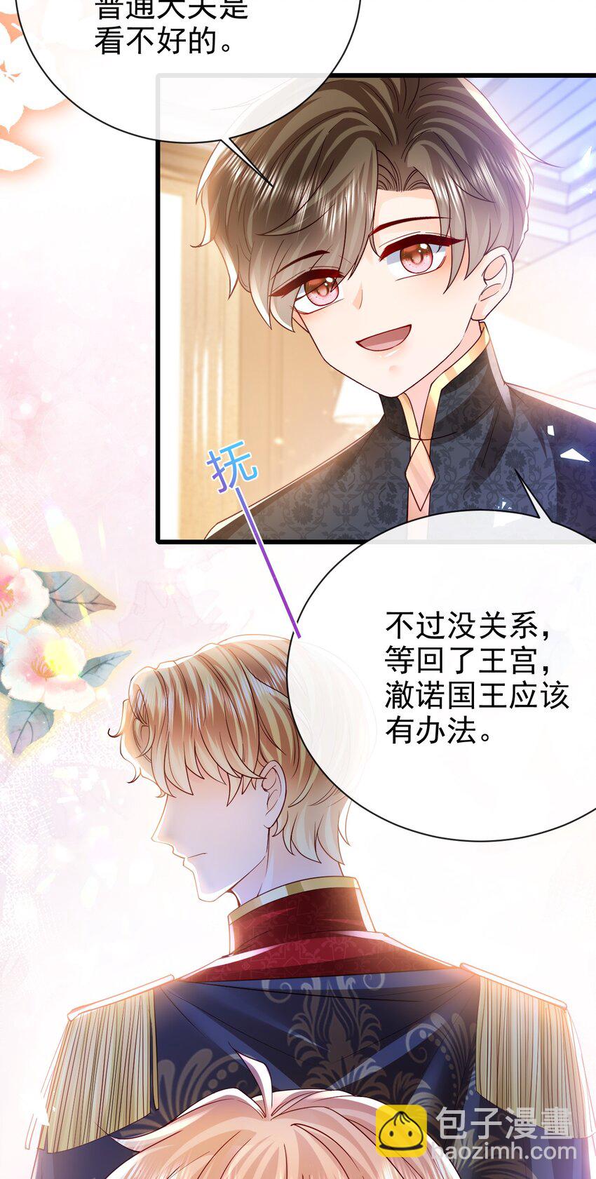 第36话 你别走-第36话