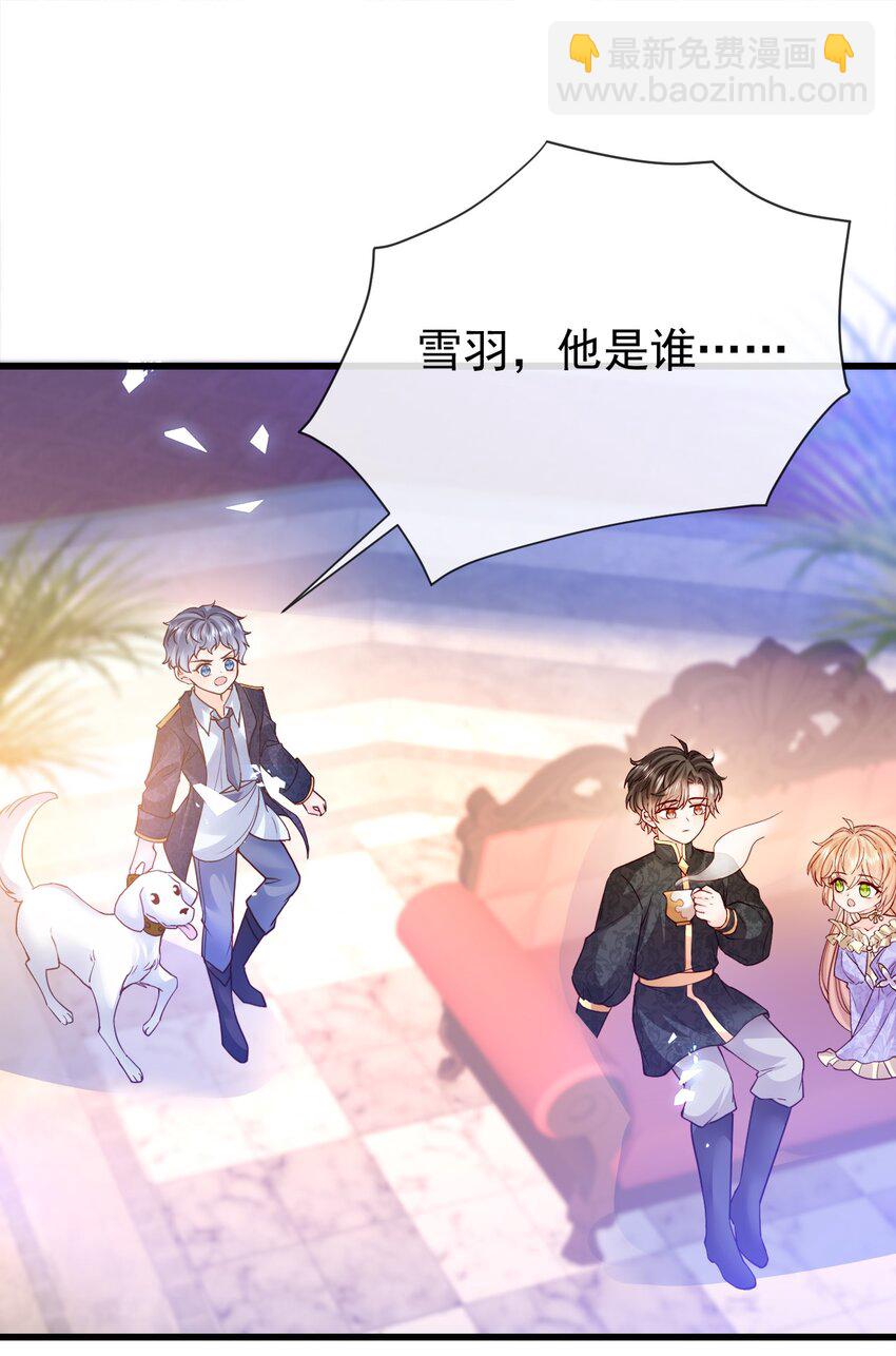 第36话 你别走-第36话