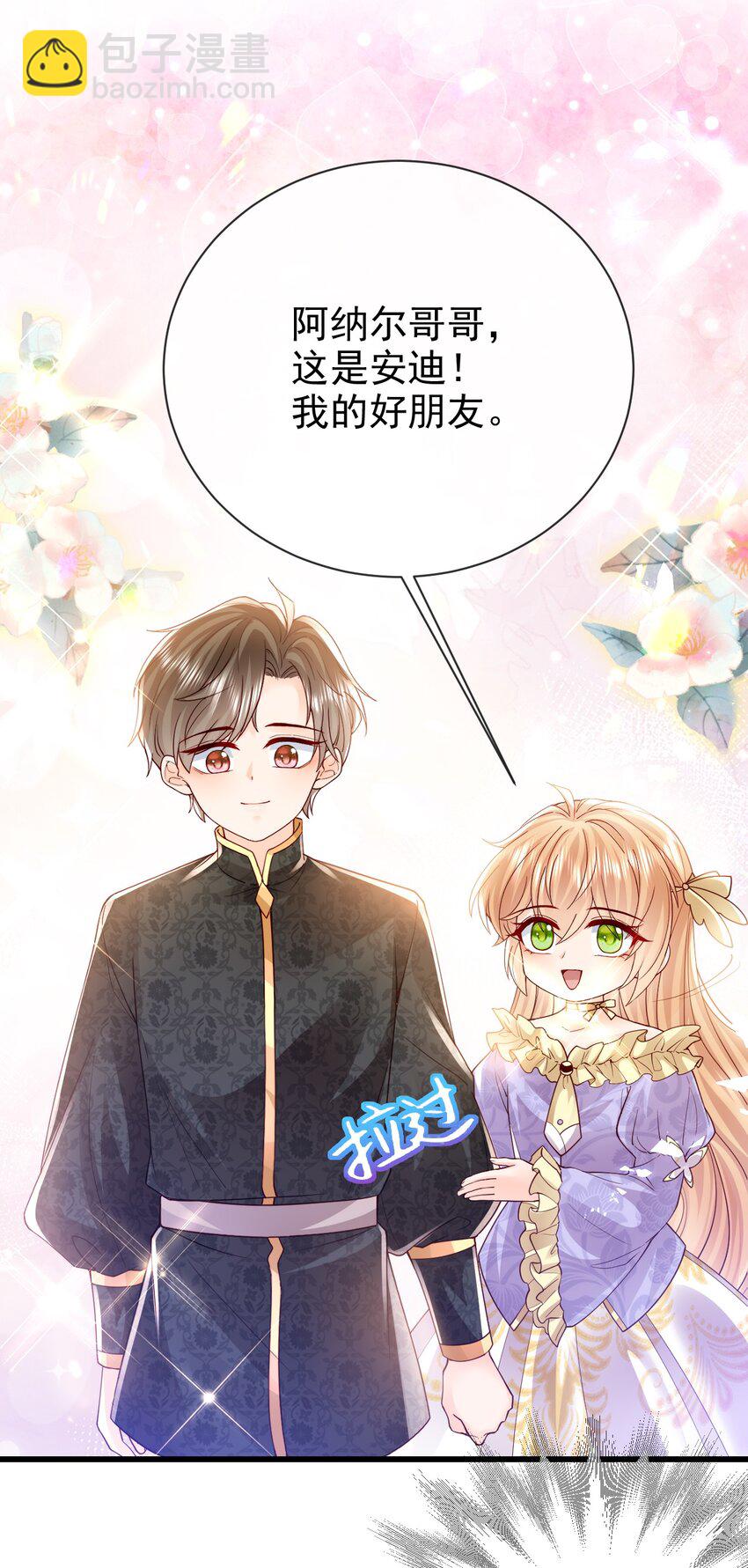第36话 你别走-第36话
