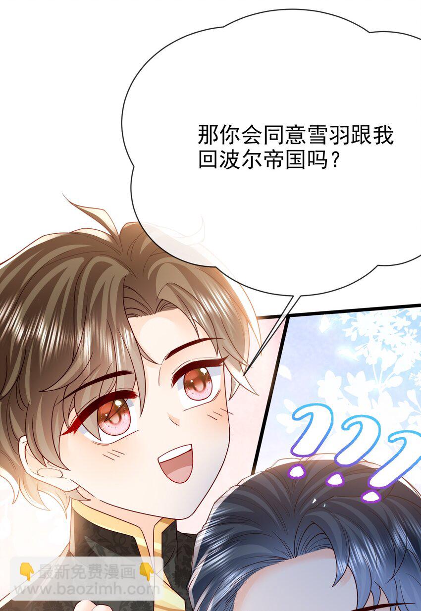 第36话 你别走-第36话