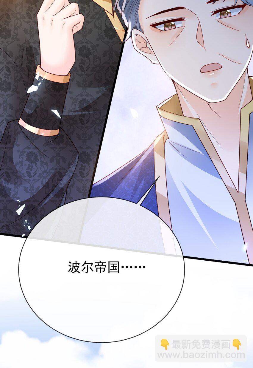 第36话 你别走-第36话