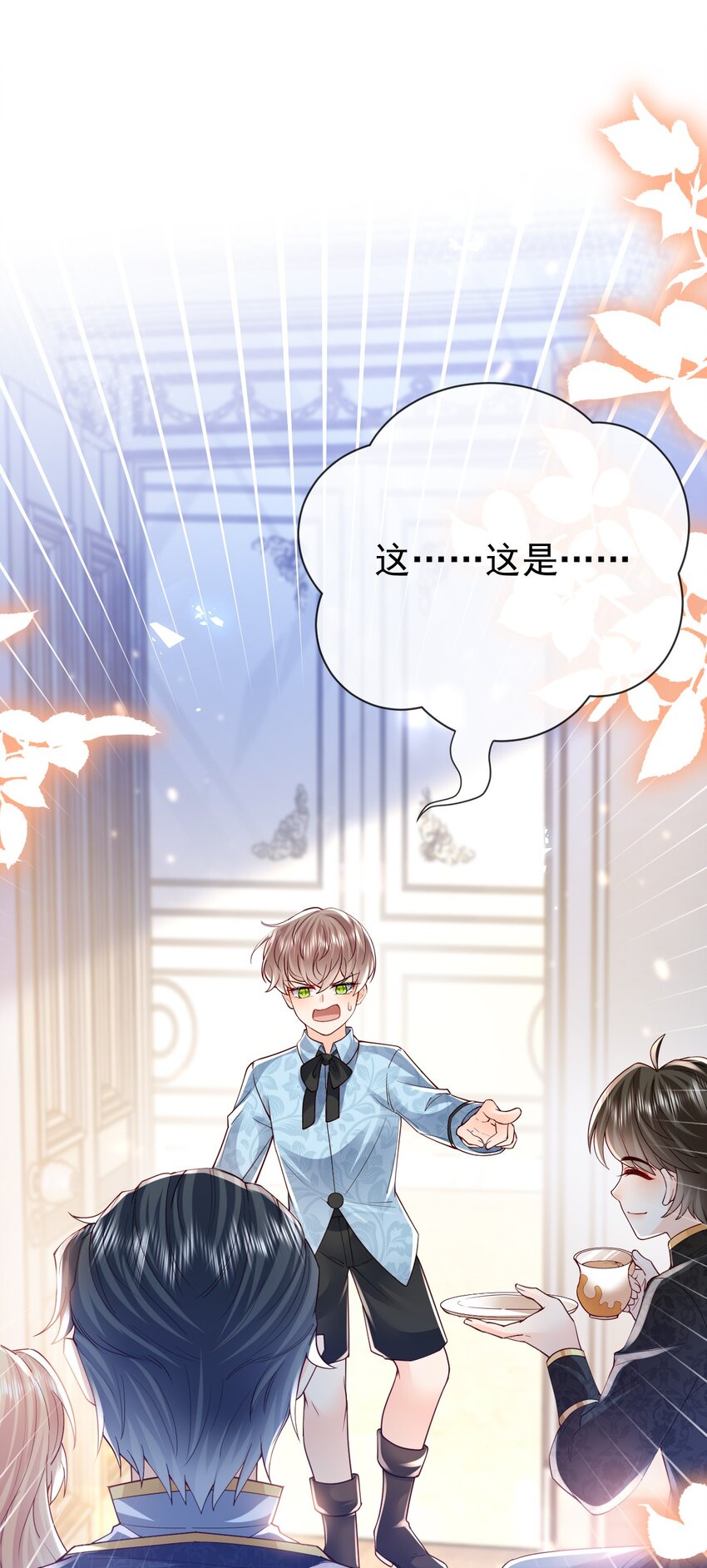 第36话 你别走-第36话
