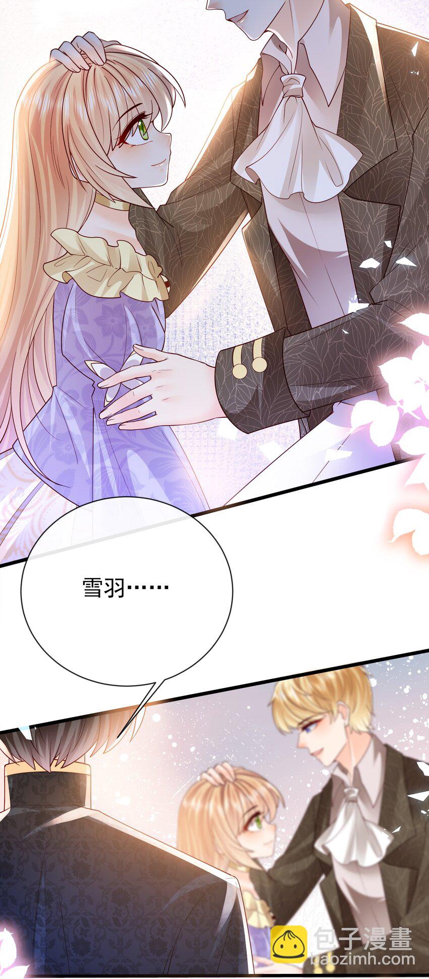第36话 你别走-第36话