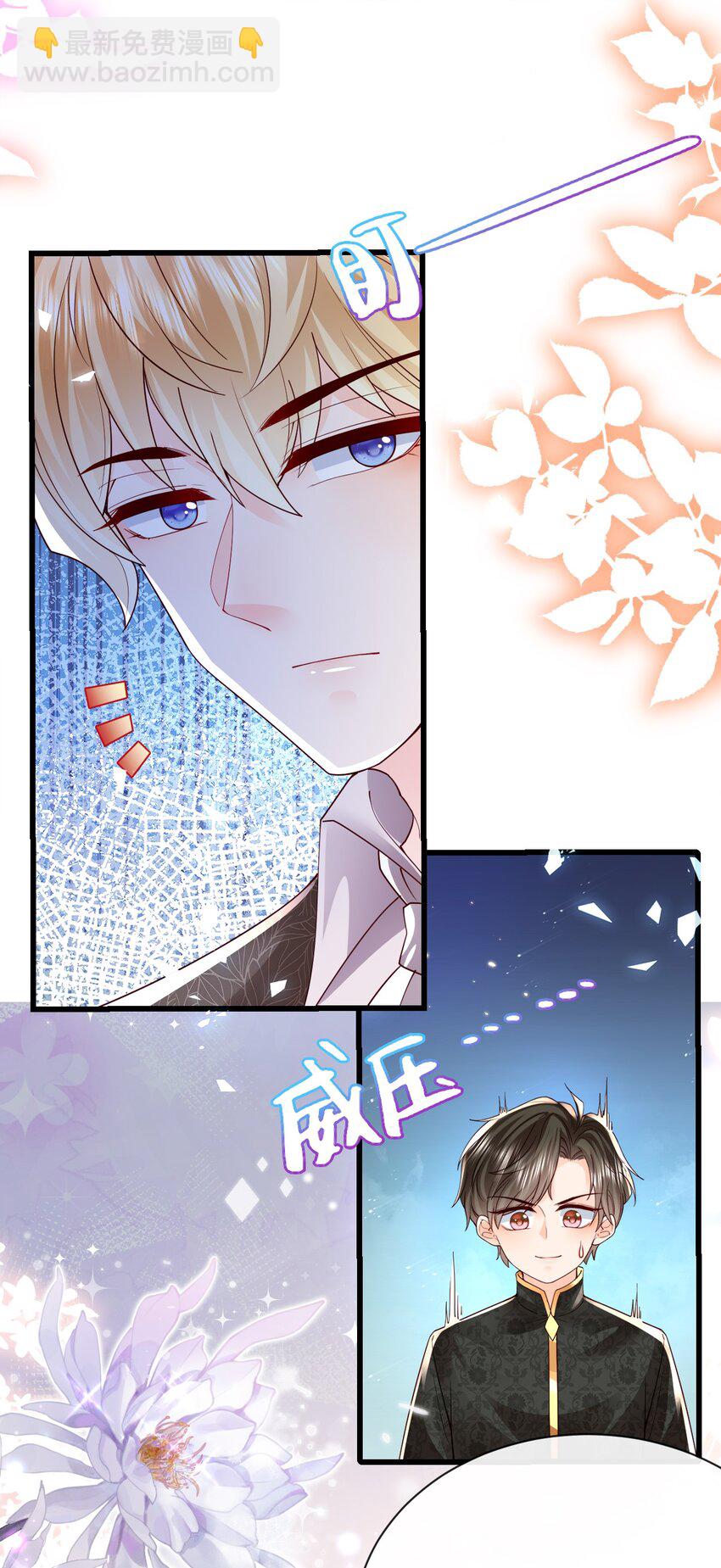 第36话 你别走-第36话