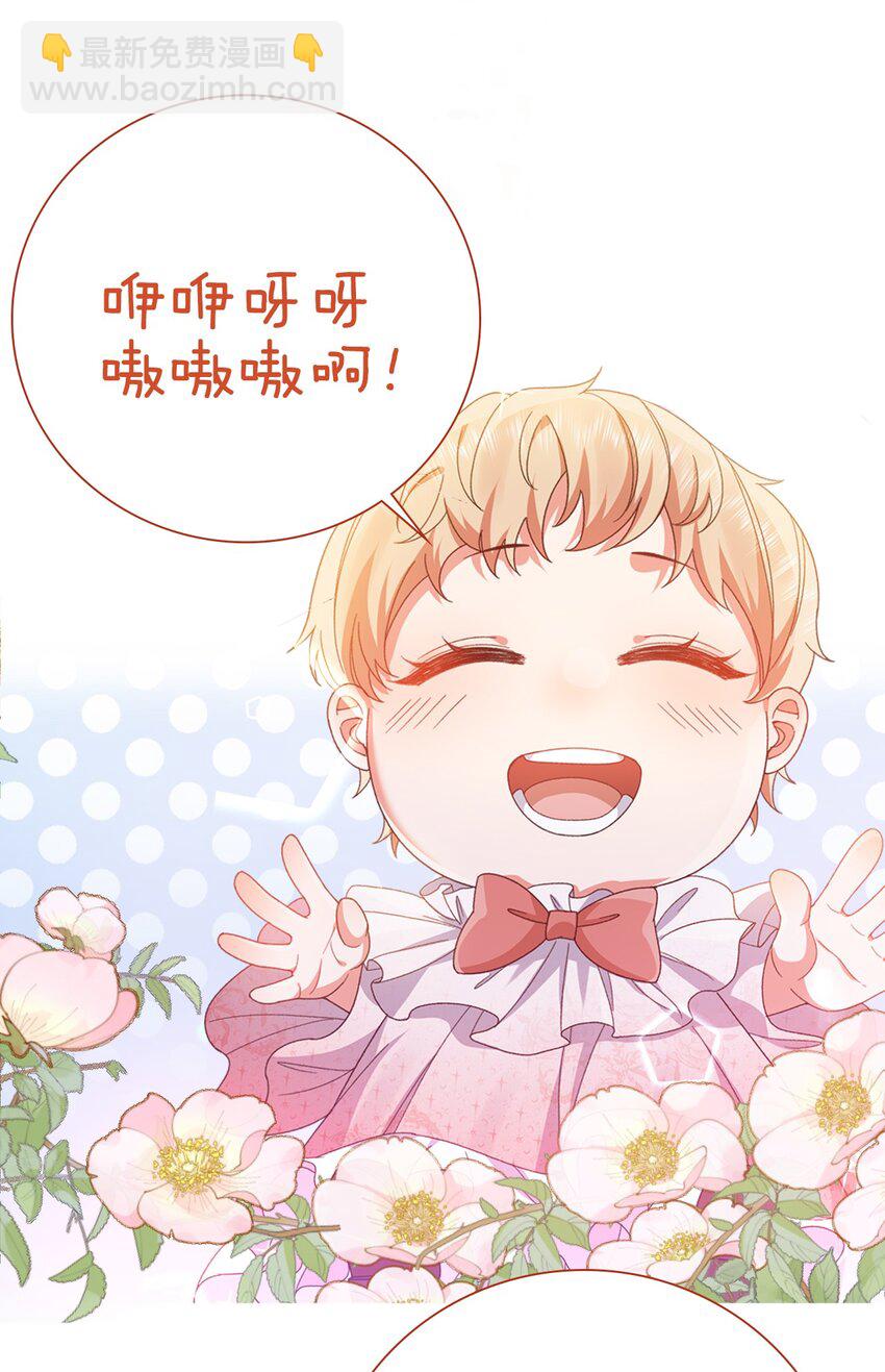 第36话 你别走-第36话