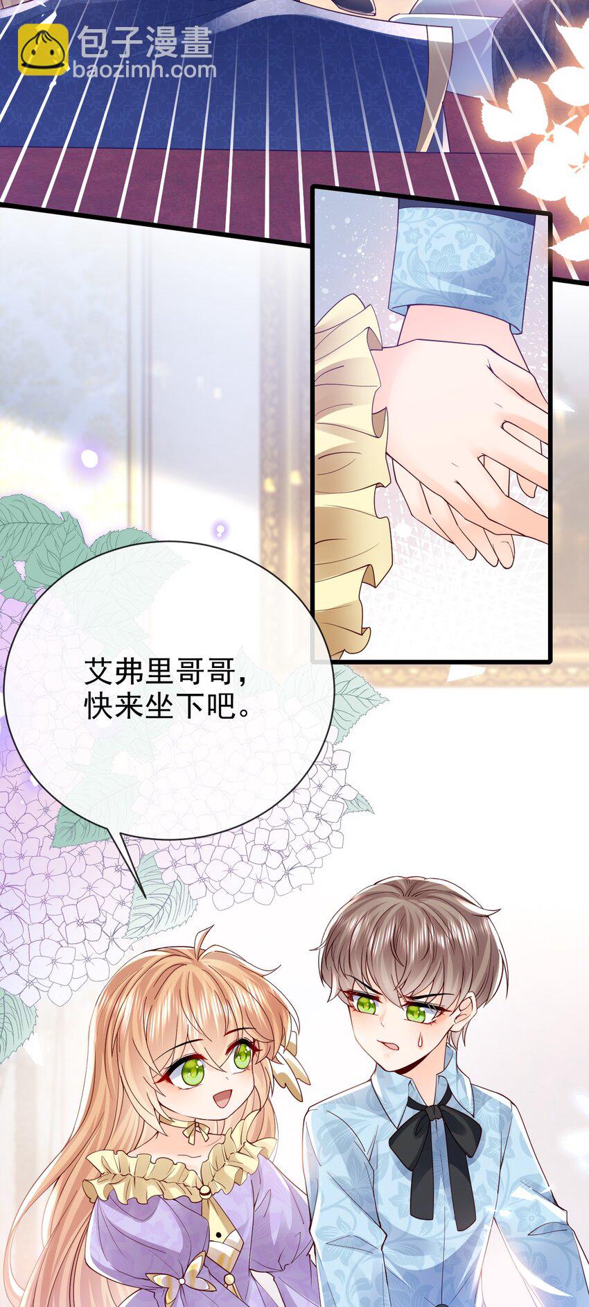 第36话 你别走-第36话