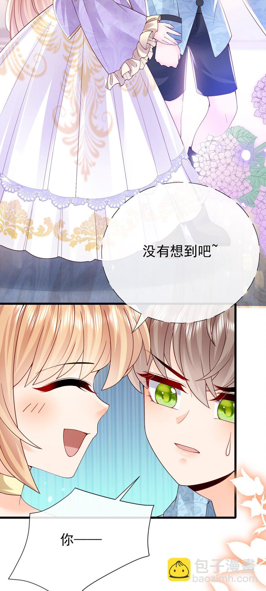 第36话 你别走-第36话