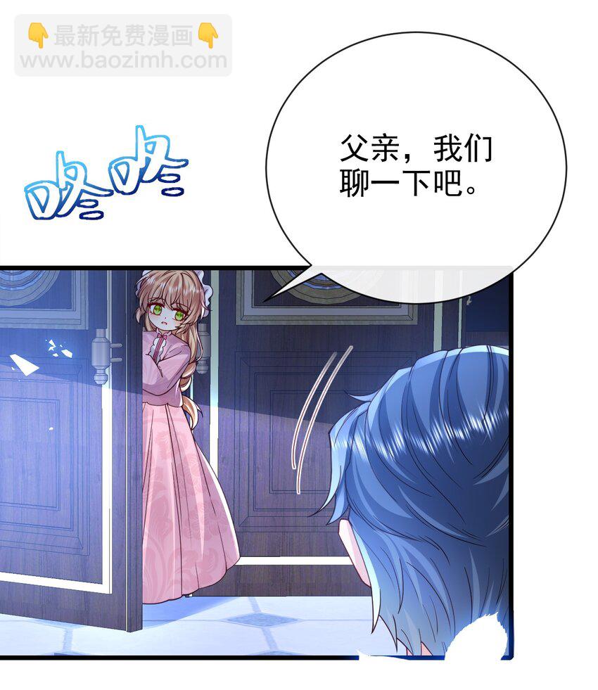 第40话 逃婚-第40话