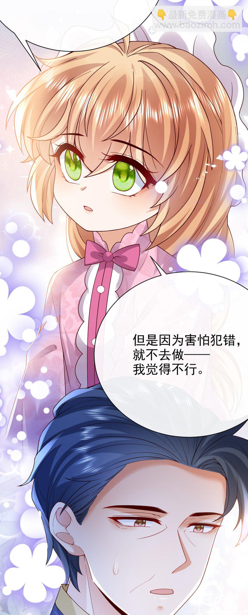 第40话 逃婚-第40话