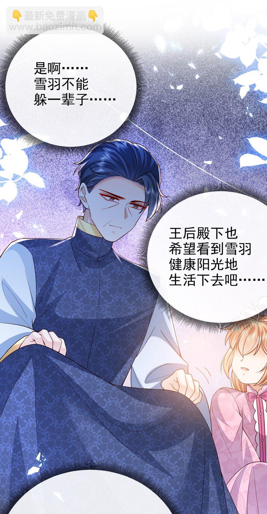 第40话 逃婚-第40话