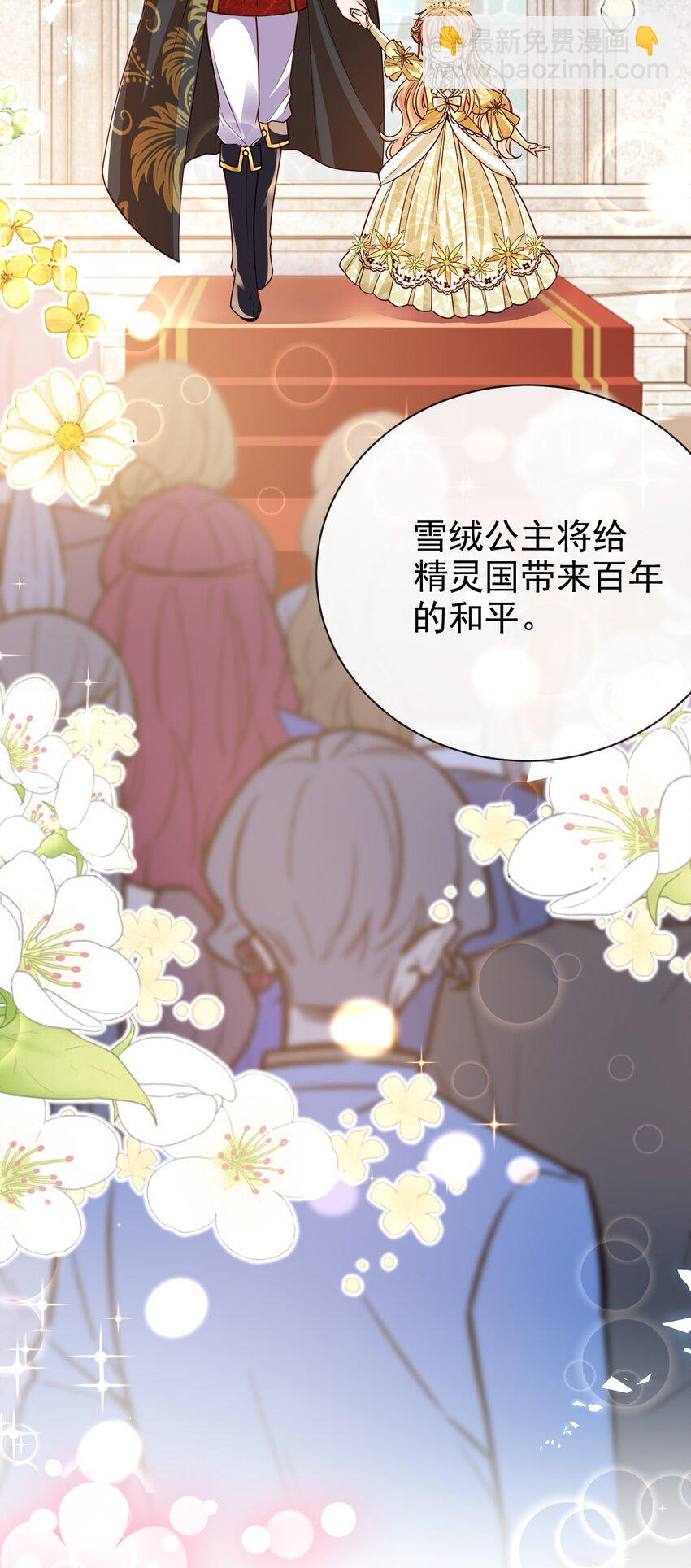 第40话 逃婚-第40话