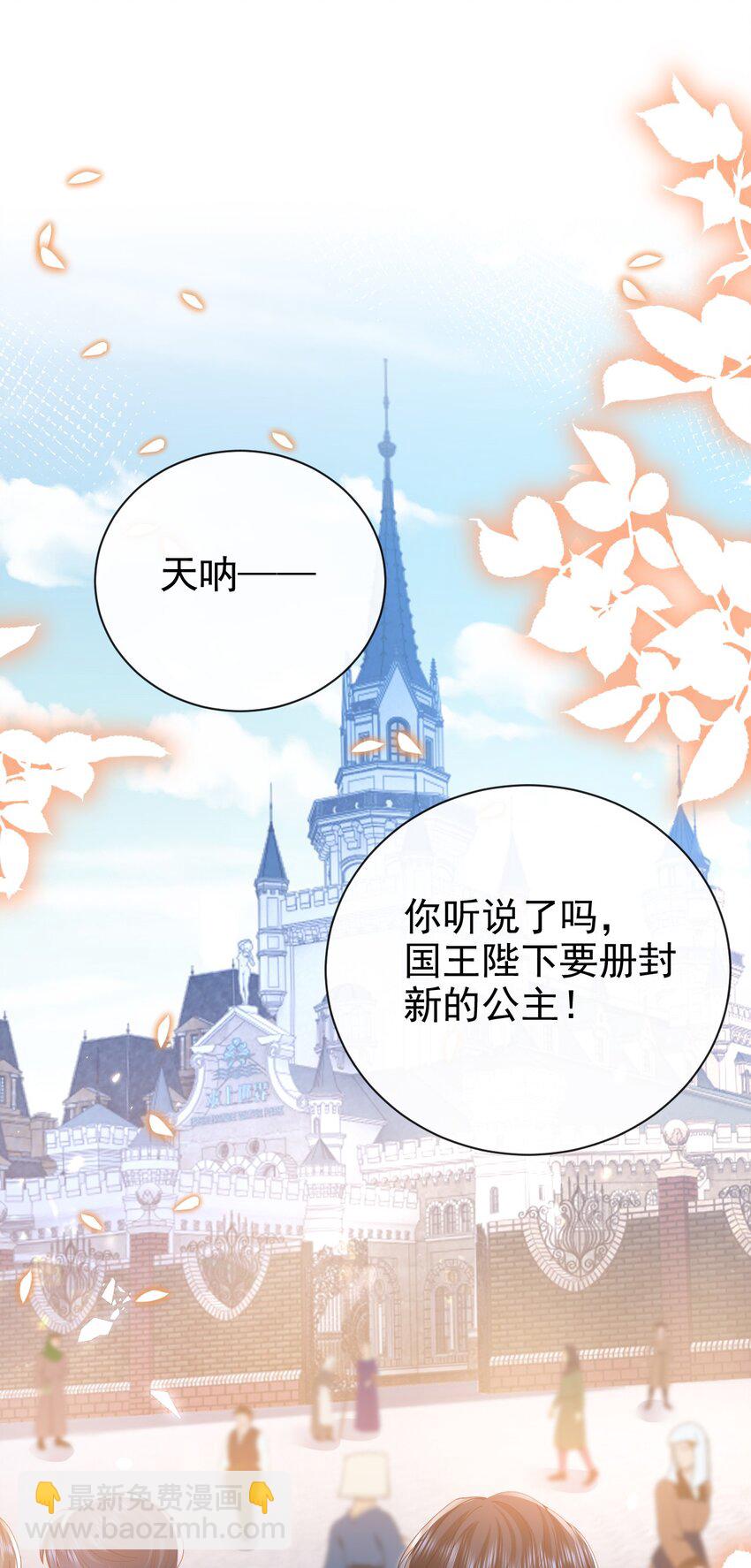 第40话 逃婚-第40话
