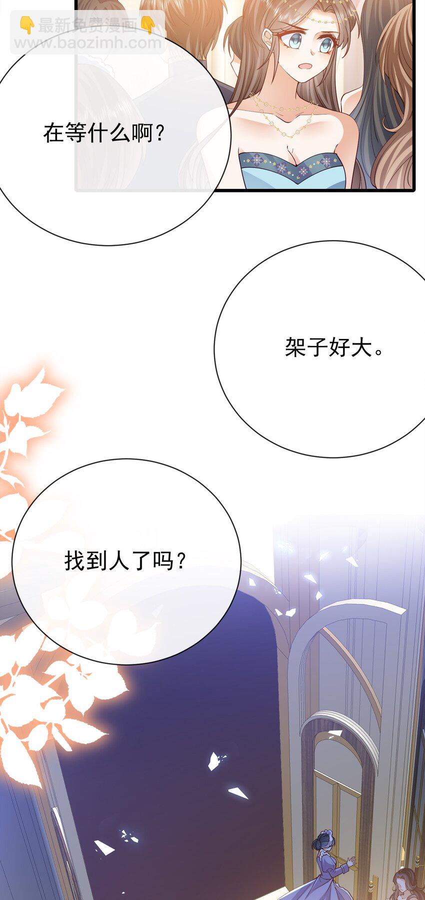 第40话 逃婚-第40话