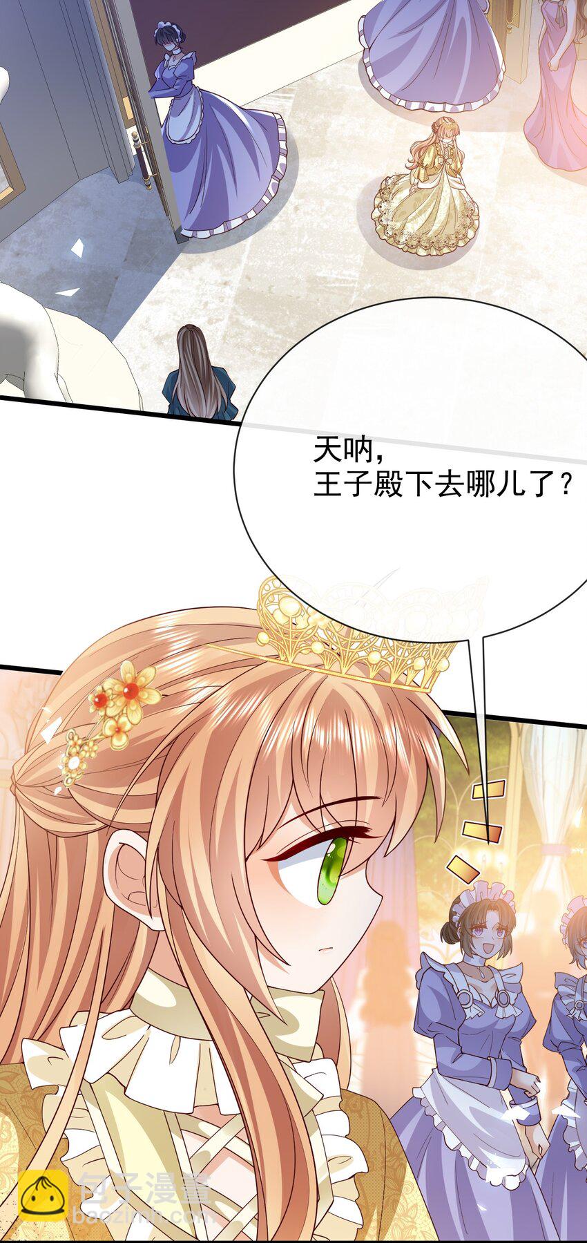 第40话 逃婚-第40话