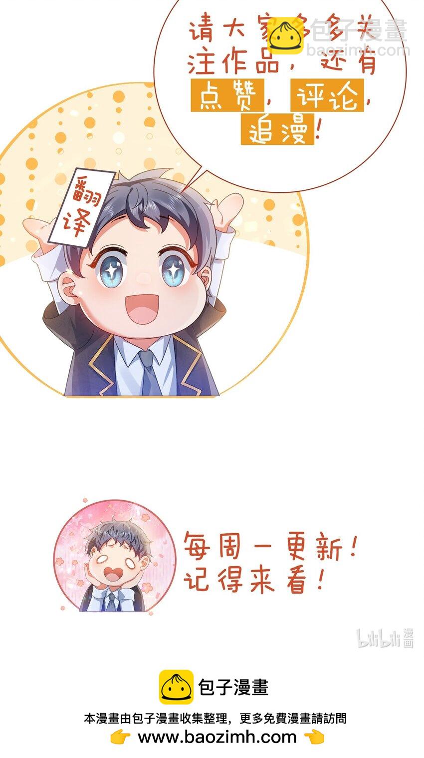 第40话 逃婚-第40话