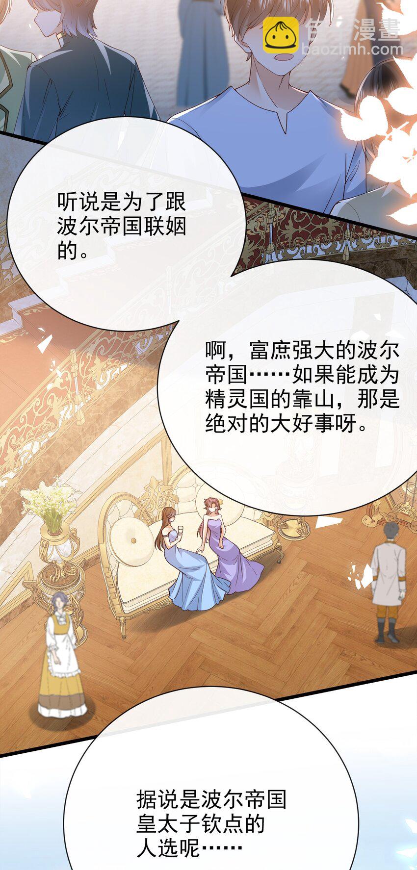 第40话 逃婚-第40话