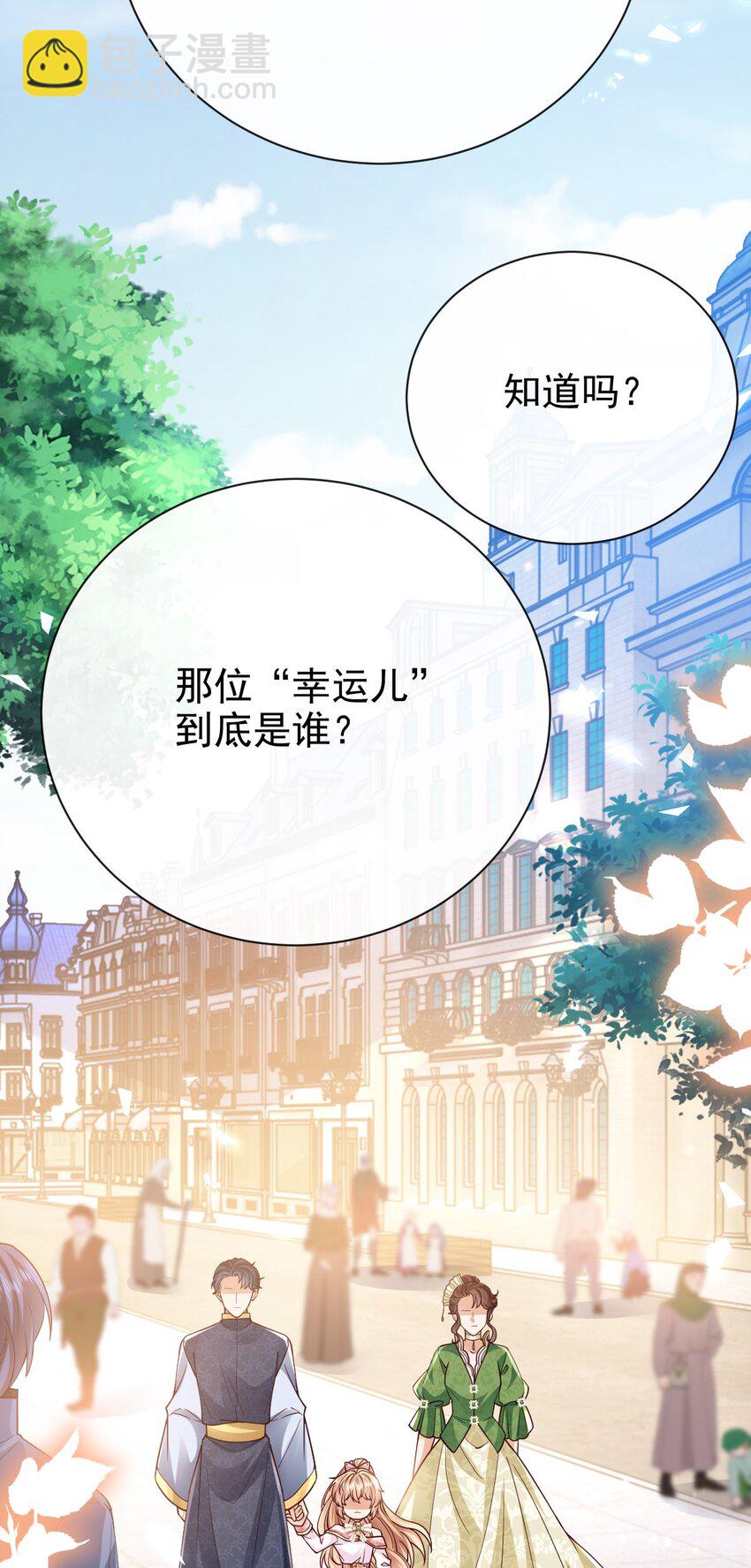 第40话 逃婚-第40话