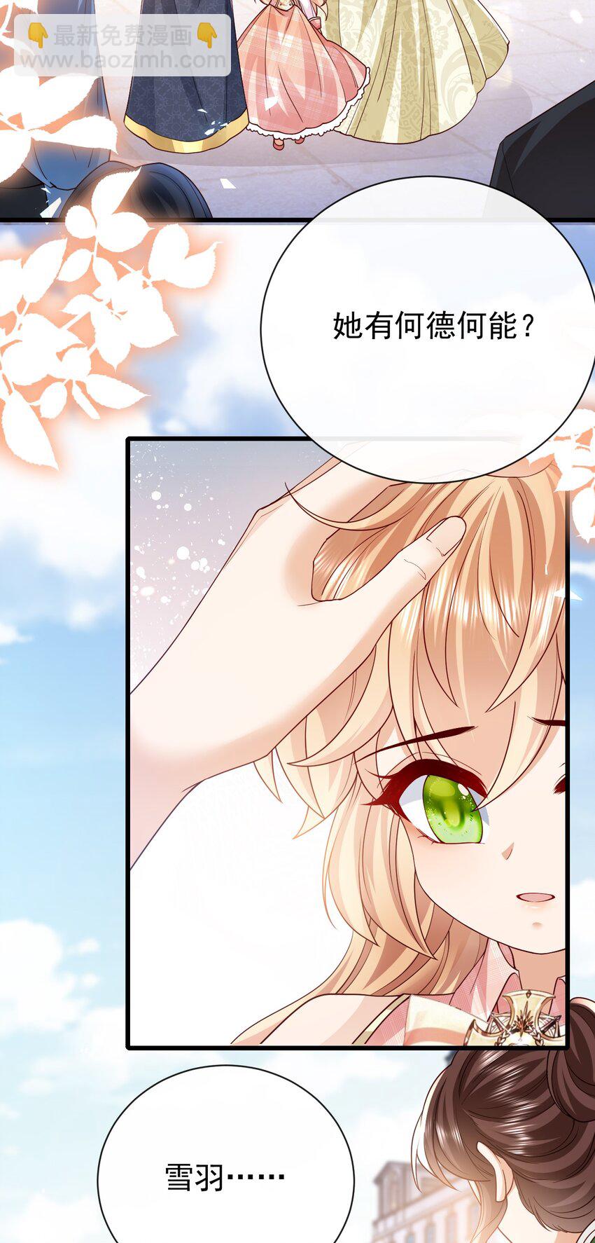 第40话 逃婚-第40话