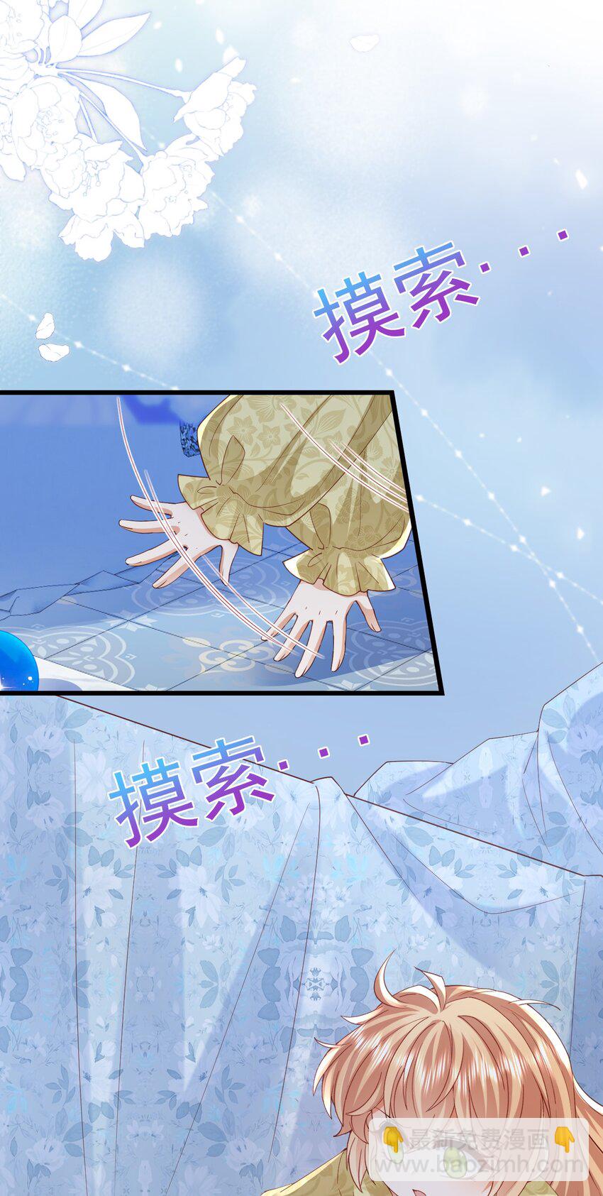 第44话 陪我玩-第44话