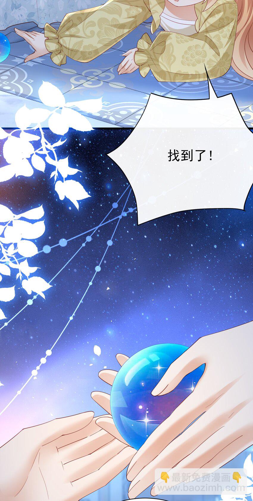 第44话 陪我玩-第44话