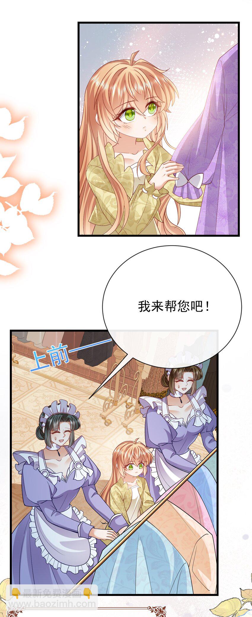 第44话 陪我玩-第44话