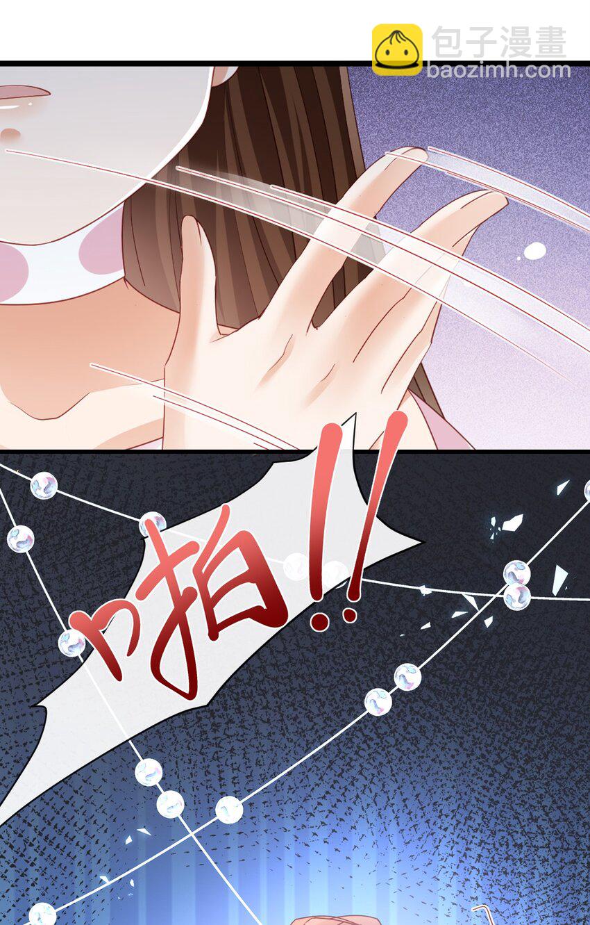第44话 陪我玩-第44话