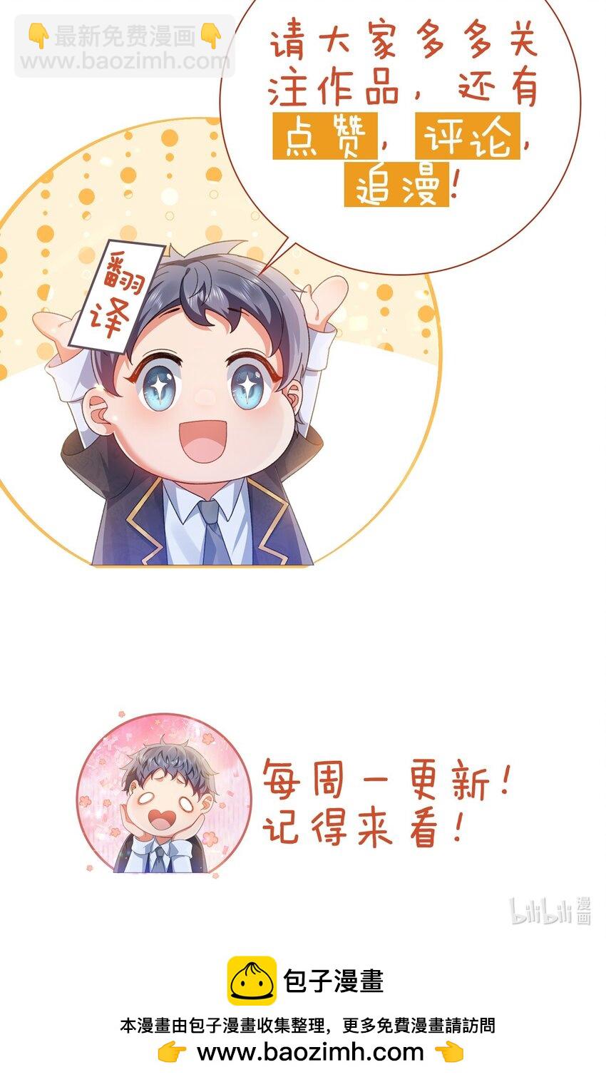 第44话 陪我玩-第44话