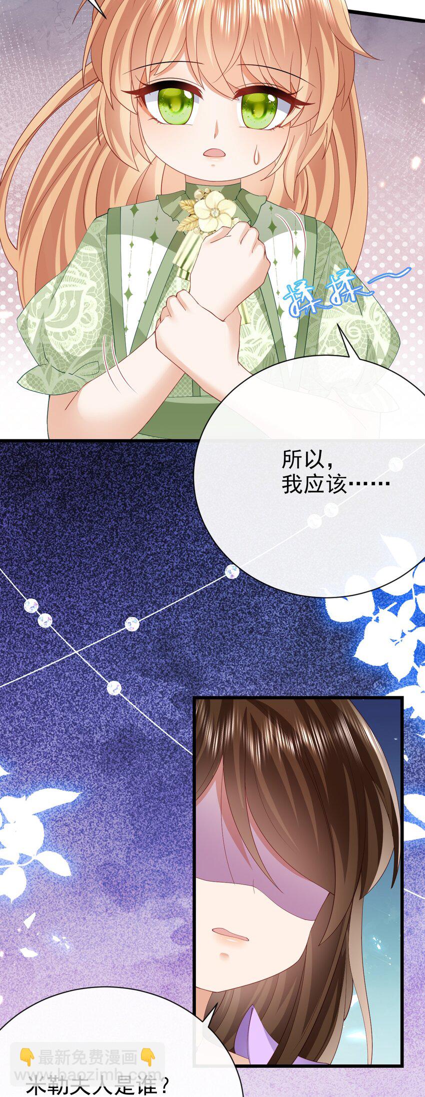 第44话 陪我玩-第44话