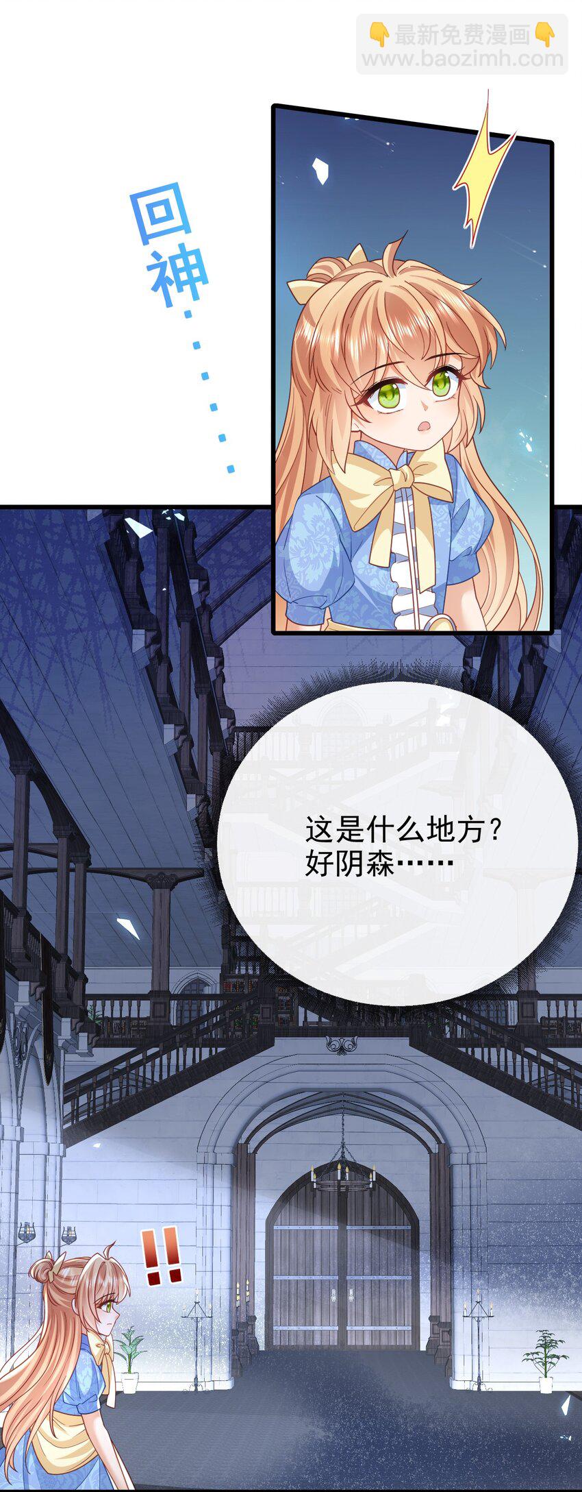 第46话 门后有什么-第46话