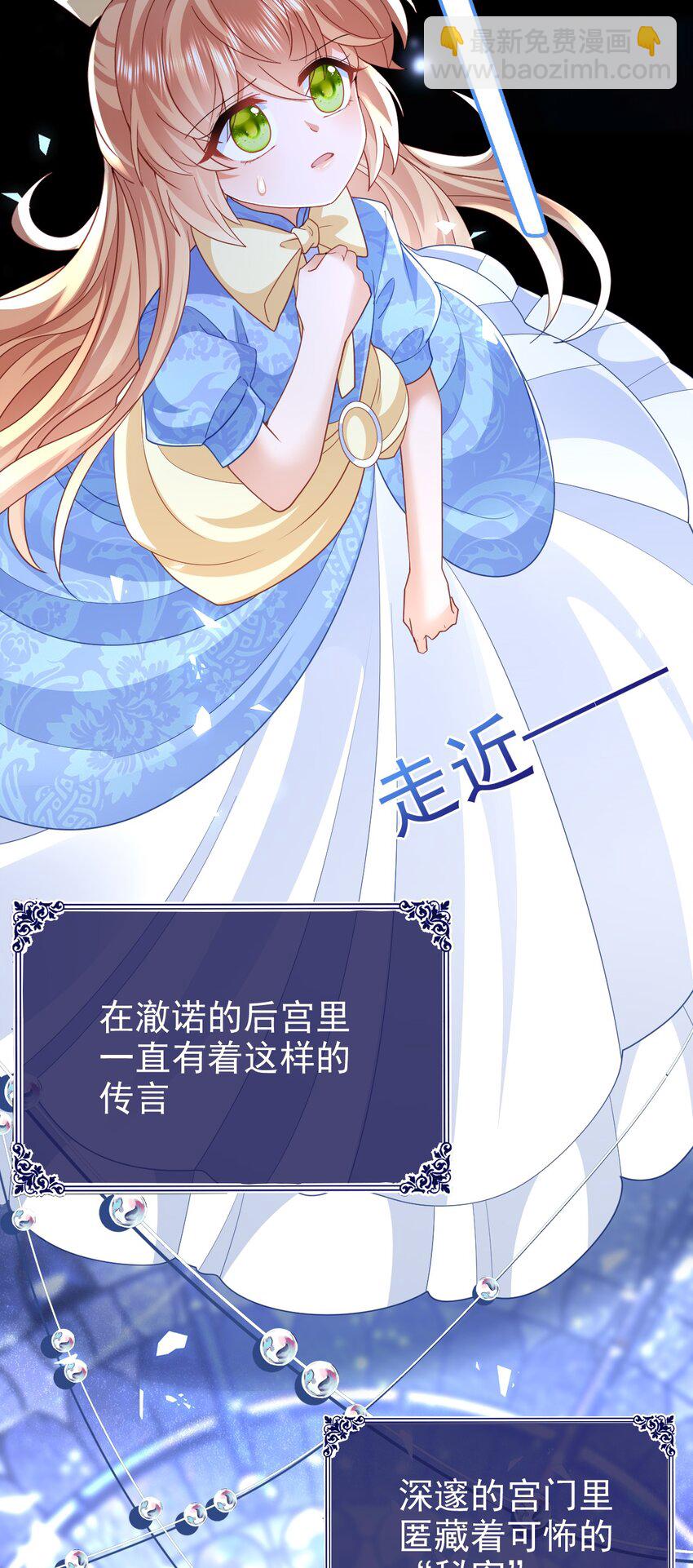 第46话 门后有什么-第46话