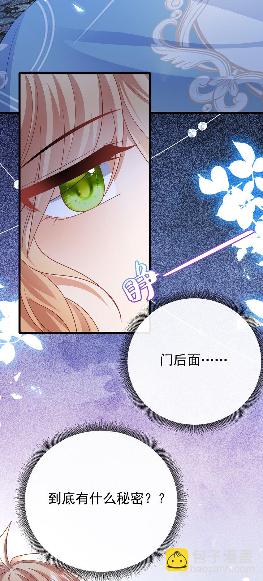 第46话 门后有什么-第46话