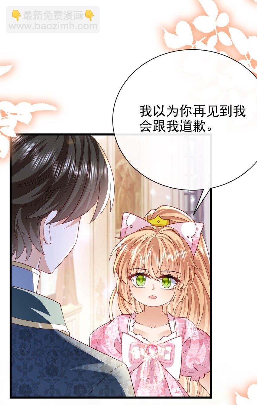 第46话 门后有什么-第46话