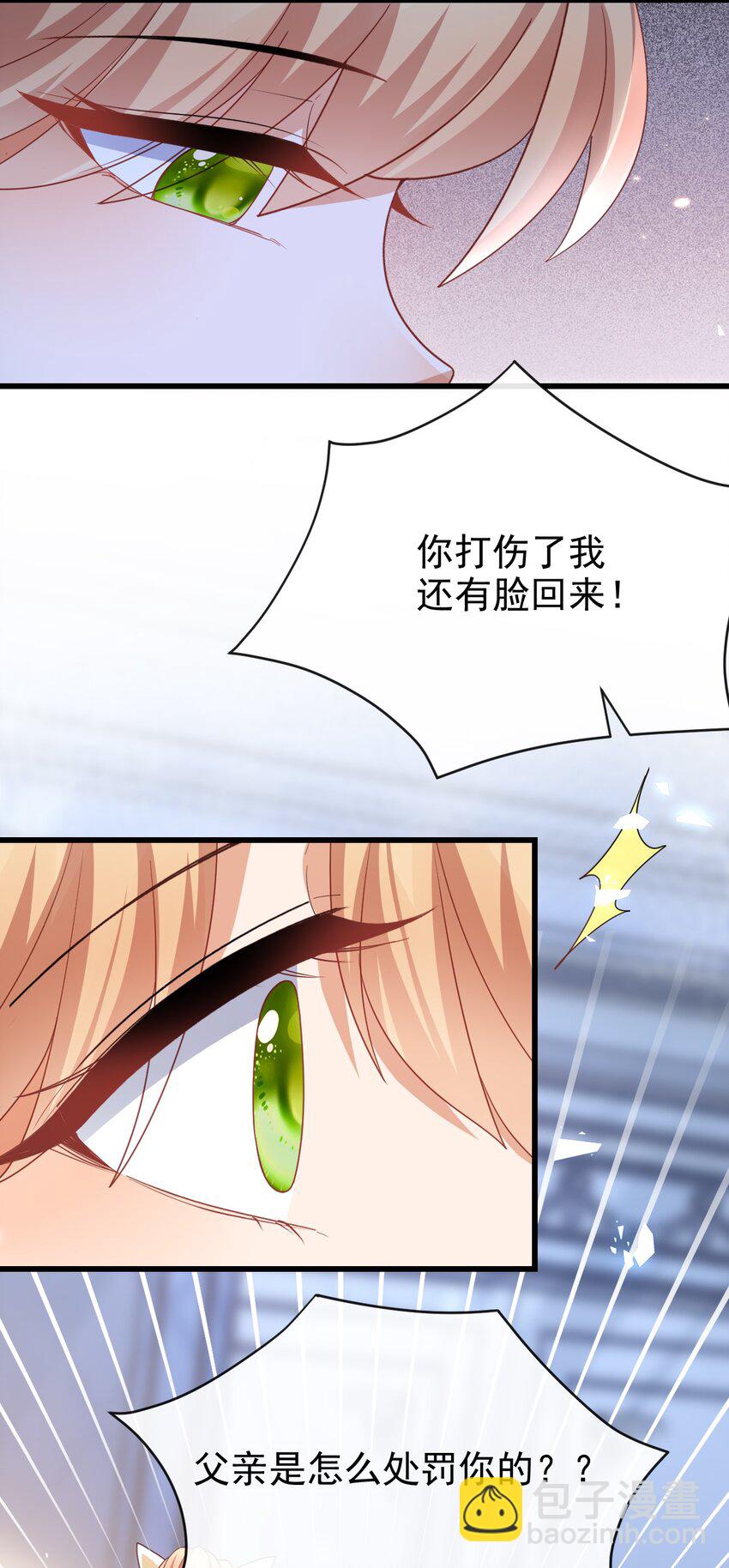 第46话 门后有什么-第46话
