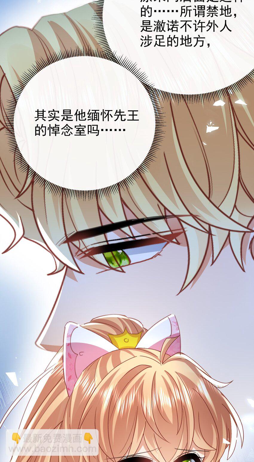 第48话 我不要像她-第48话
