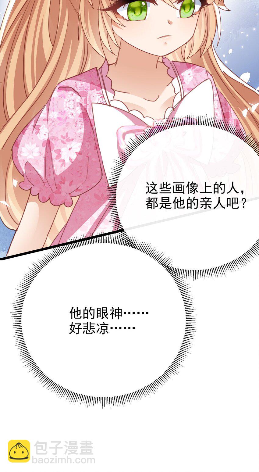 第48话 我不要像她-第48话