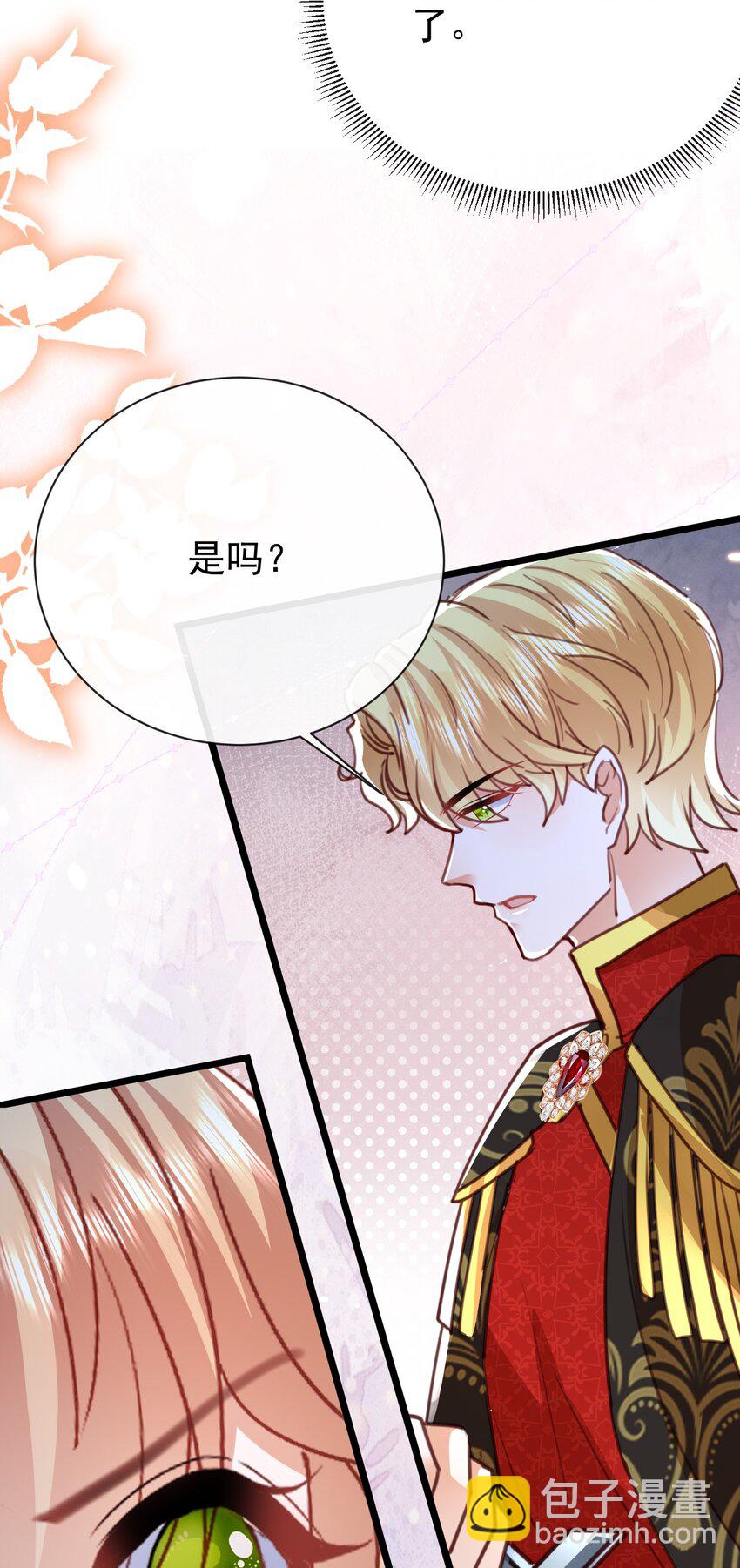 第48话 我不要像她-第48话