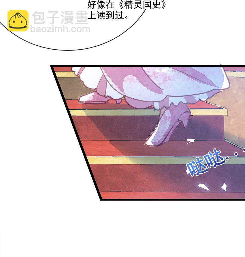 第48话 我不要像她-第48话