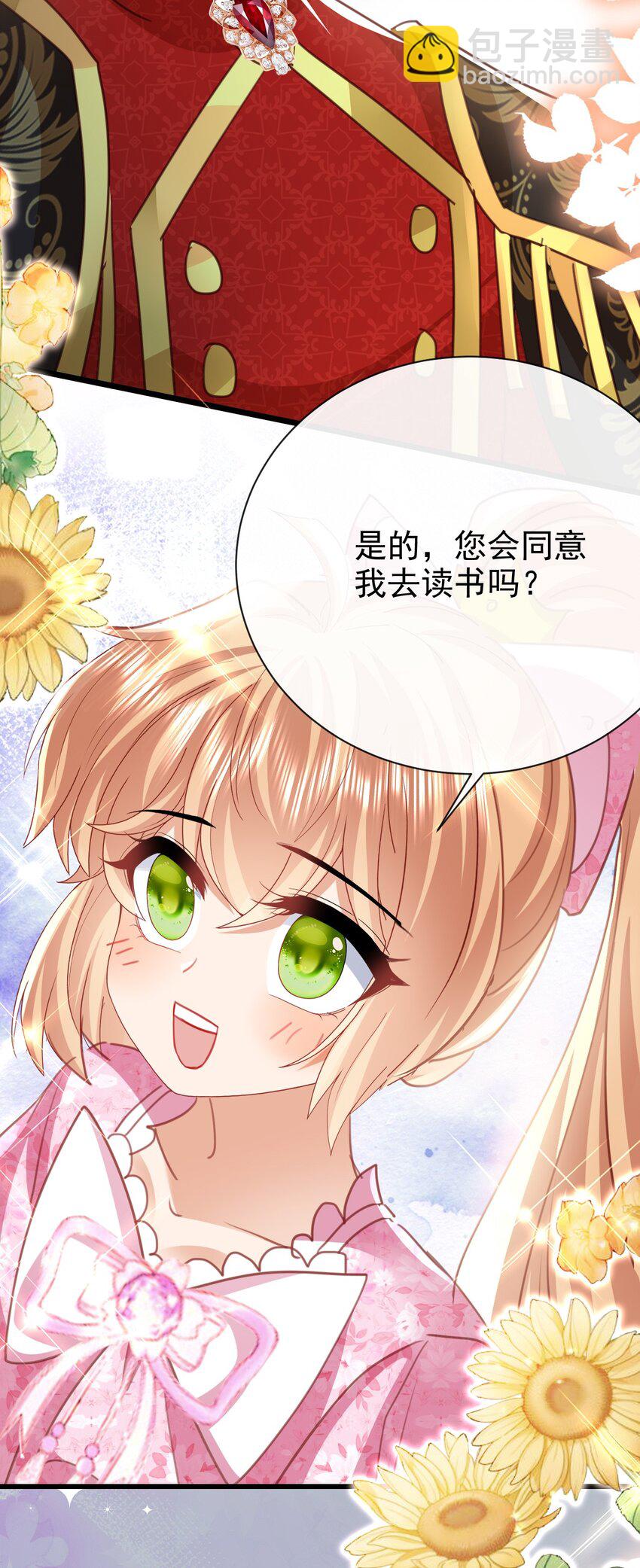 第48话 我不要像她-第48话