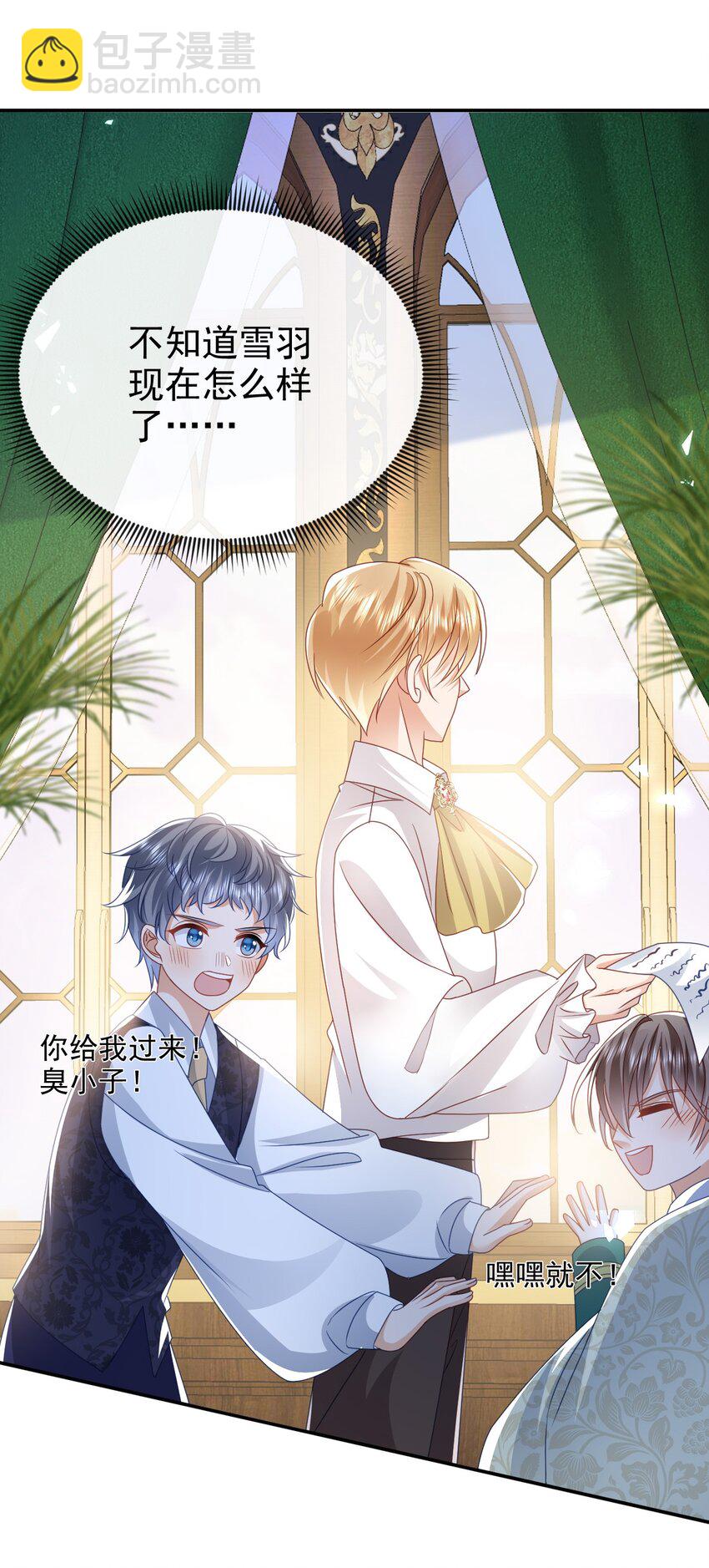 第50话 学习使人快乐-第50话