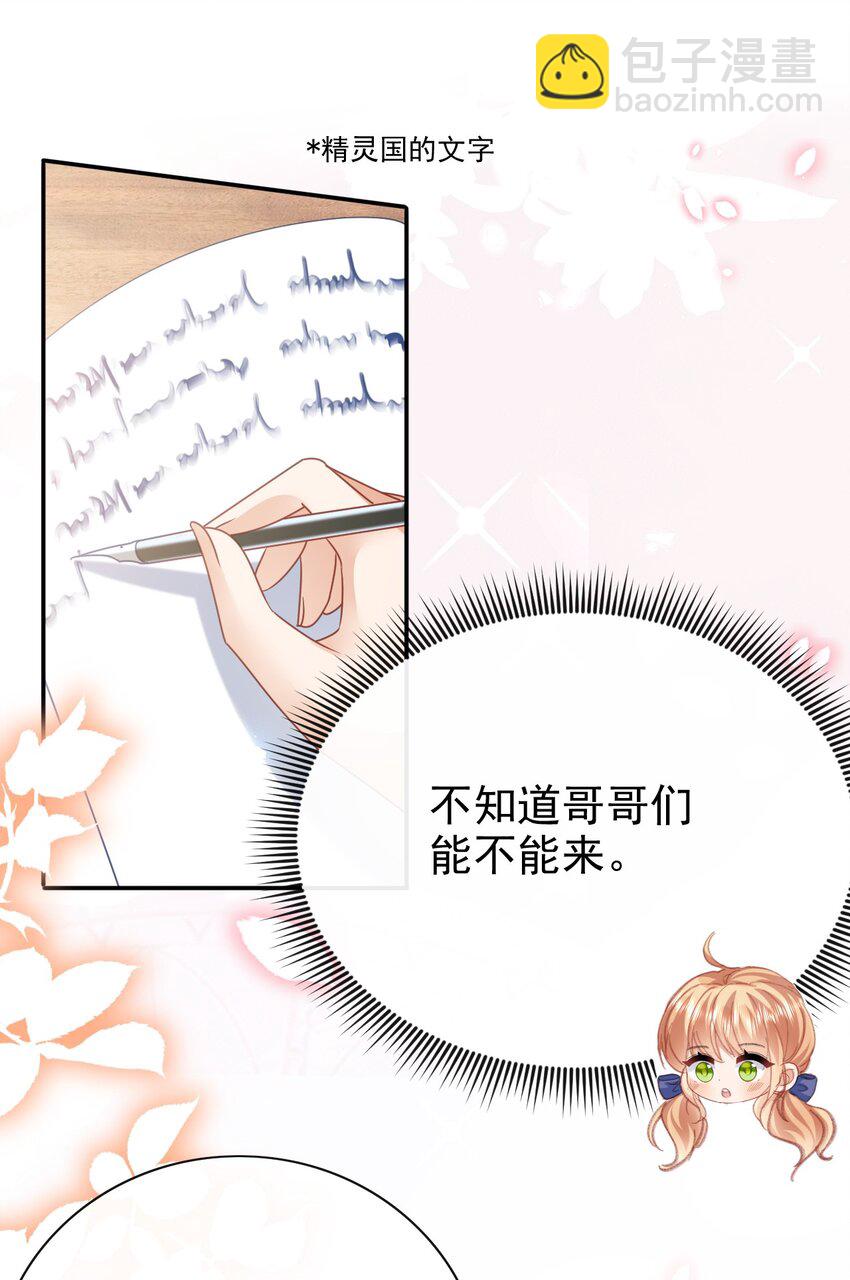 第50话 学习使人快乐-第50话