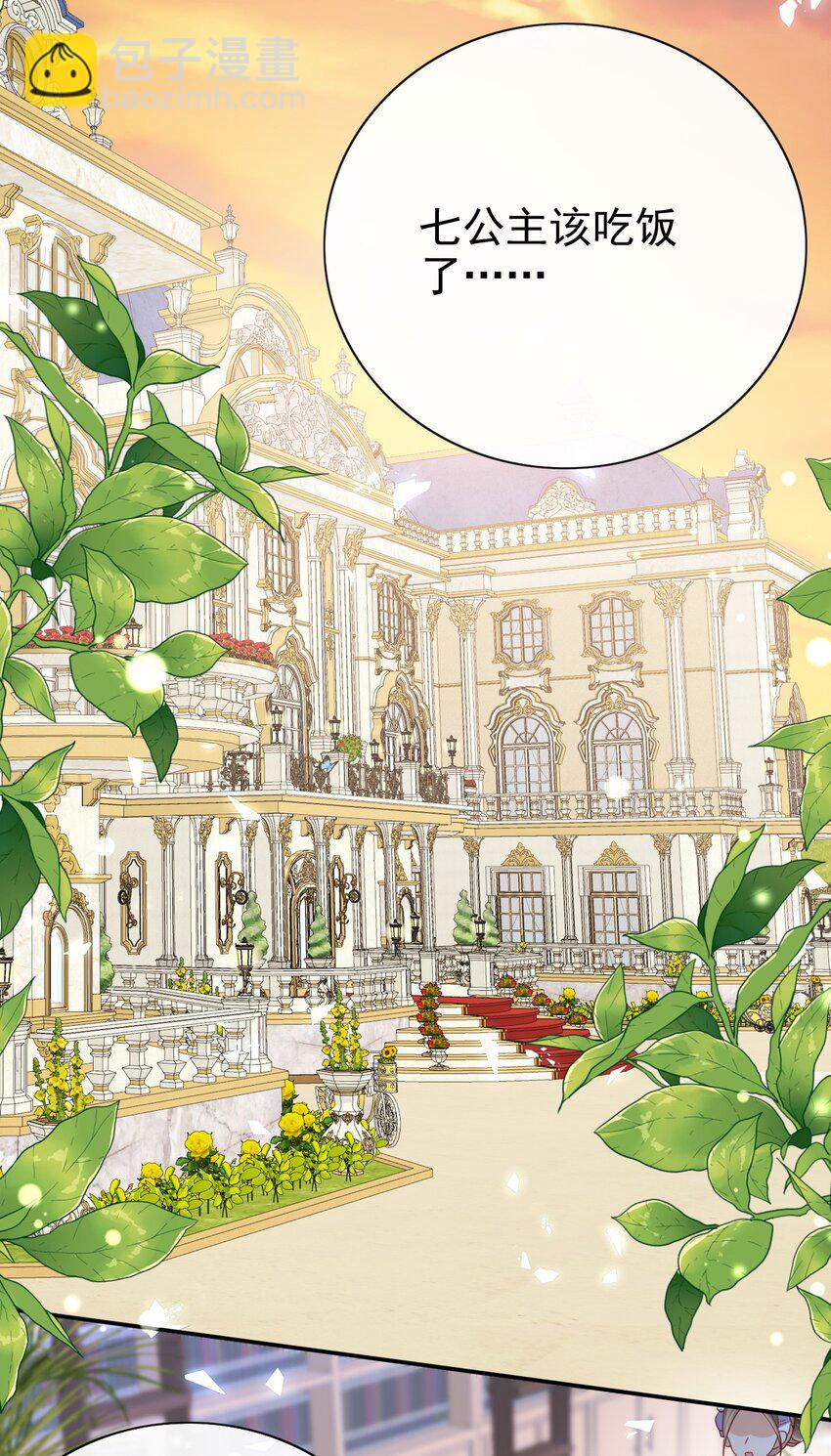 第50话 学习使人快乐-第50话