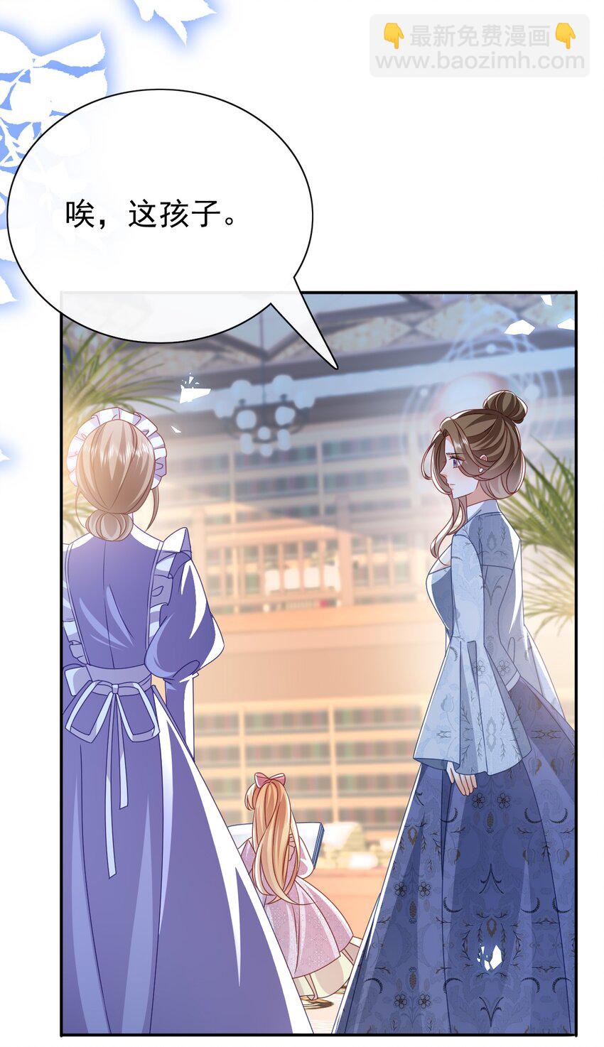 第50话 学习使人快乐-第50话