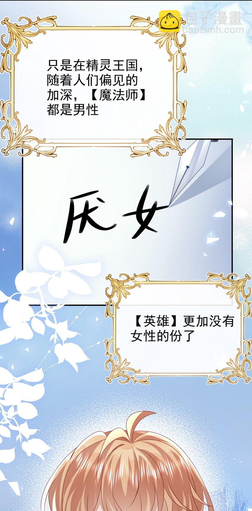 第50话 学习使人快乐-第50话